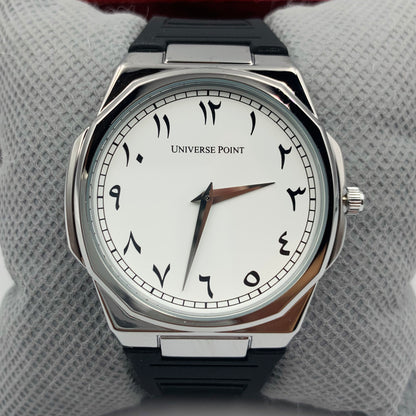 UP Arabic White Watch